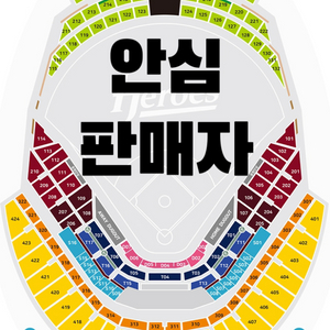 고척 기아 VS 키움 6/24 6/25 6/26 3루
