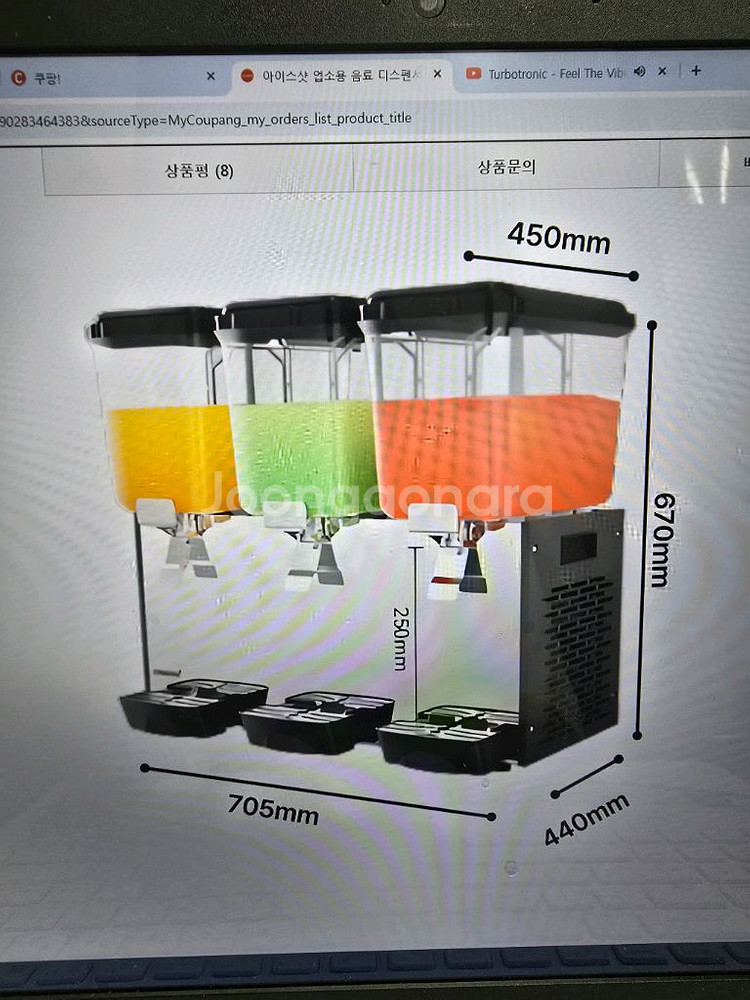 아이스샷 업소용 디스펜서 냉온겸용 대용량--0