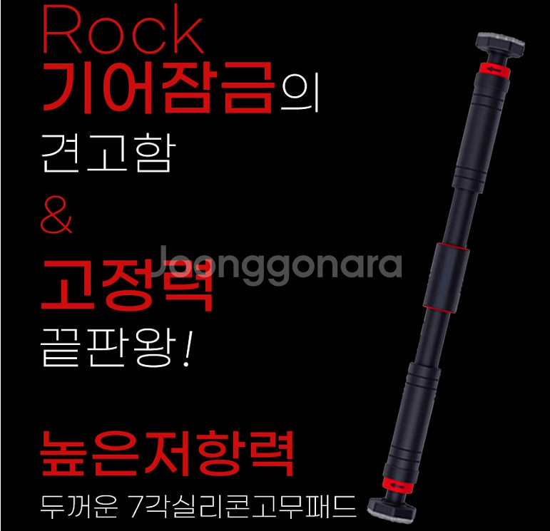 파워철봉 문틀철봉 문틀흠집없는 실내철봉110센티150센--1