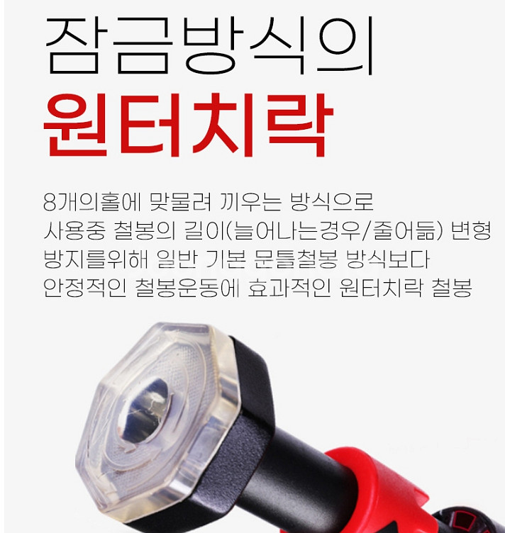 파워철봉 문틀철봉 문틀흠집없는 실내철봉110센티150센--2