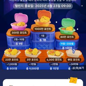 틱톡라이트 야시장