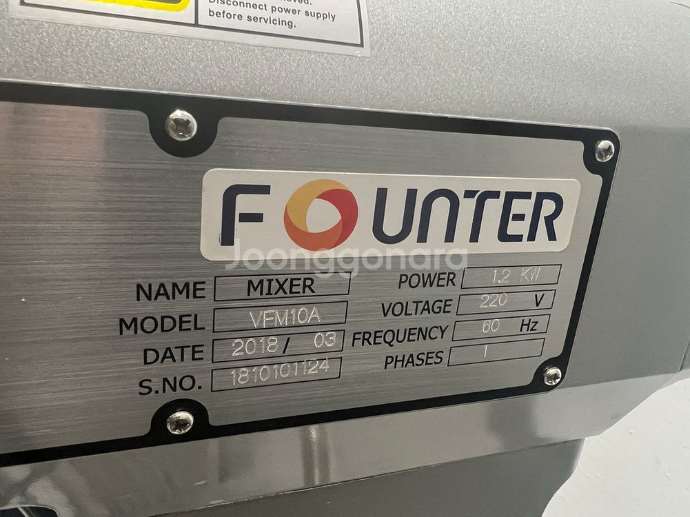 파운터 반죽기 Founter VFM10A 반죽기 팝니다--1