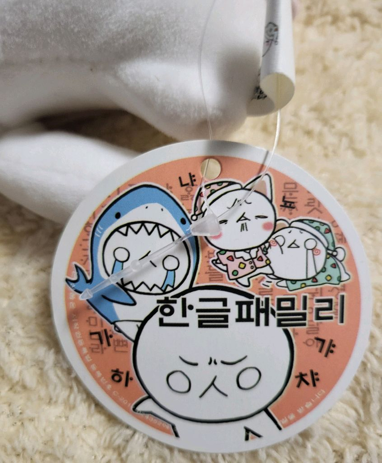 한글패밀리 모찌 인형 새상품--2