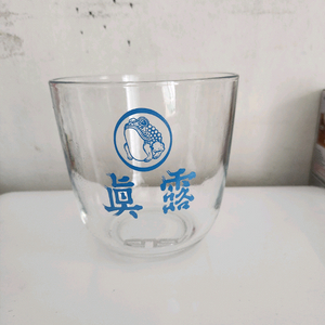 진로 대왕잔