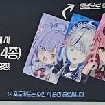 (구매)스텔라이브애니메이트직필싸인포토카 시부키린나나리코