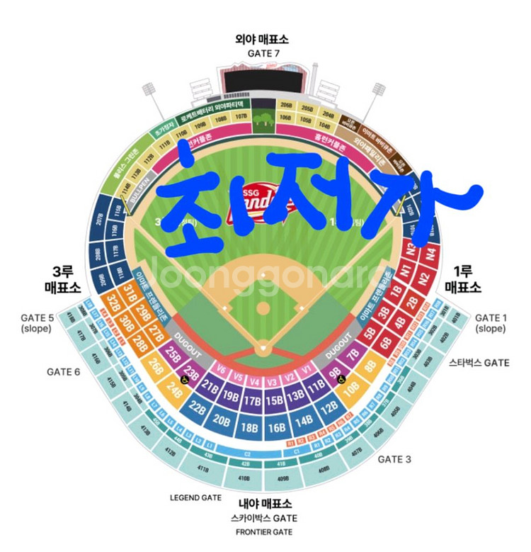 6월28일(토) ssg vs 한화 외야패밀리4인 명당--0