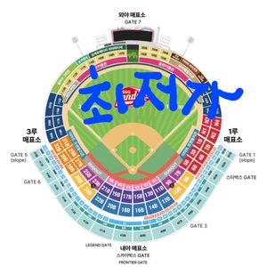 6월28일(토) ssg vs 한화 외야패밀리4인 명당