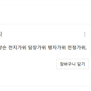 농기구