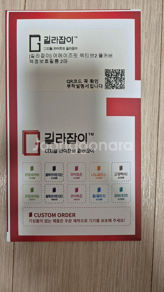 Amazfit Active 2 스마트워치 판매합니다--3