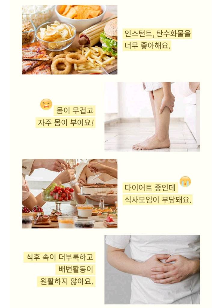 파인애플효소 90포 3개월분--2