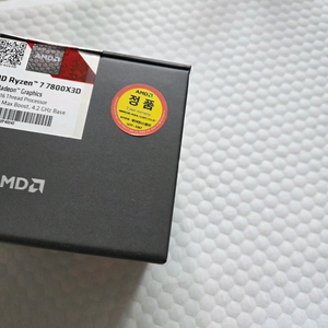 AMD 라이젠7 7800X3D 국내정품
