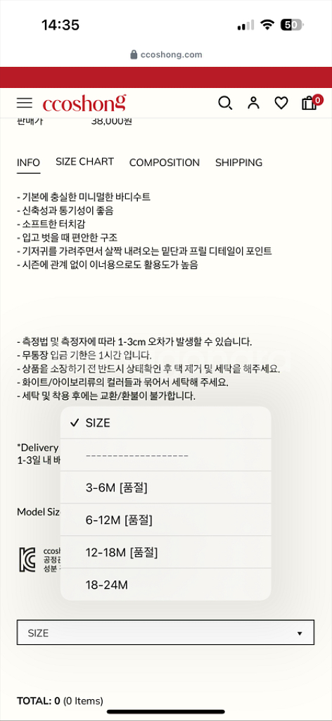 꼬숑 바디수트--3
