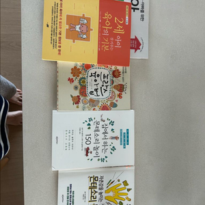 육아서