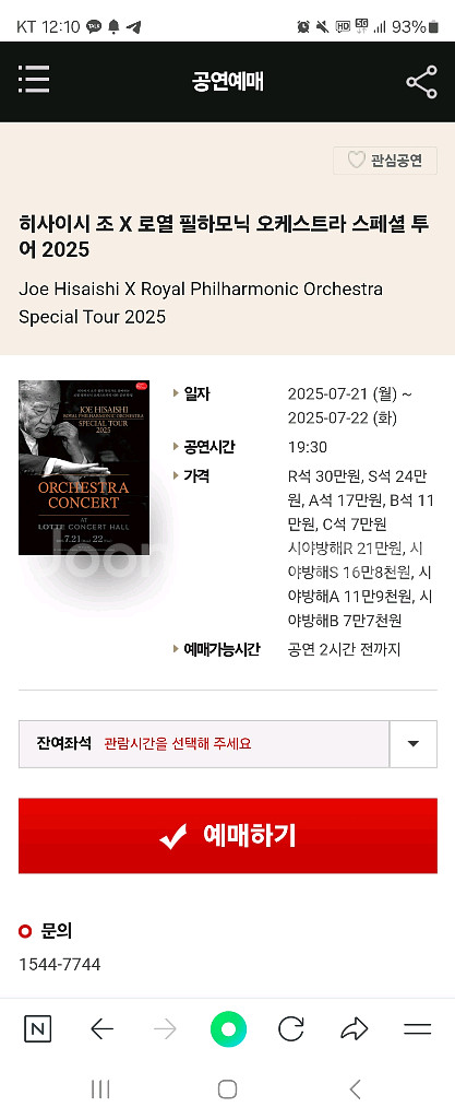 히사이시조 표 구합니다--0