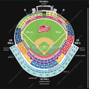 ssg vs 기아 21일 테이블석