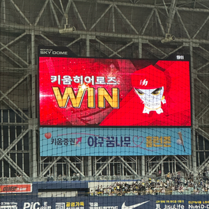 6/27 키움 삼성 경기 1루3층지정석 통로 3연석판매