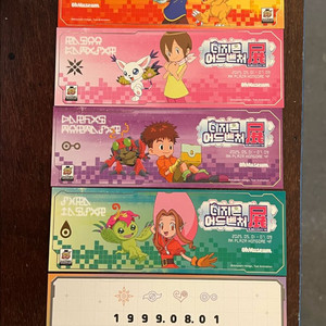 디지몬 어드벤처전 전시회 입장 티켓 세트