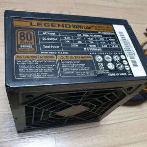 POWEREX LEGEND 900W Lite 파워