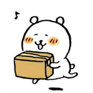 거래중