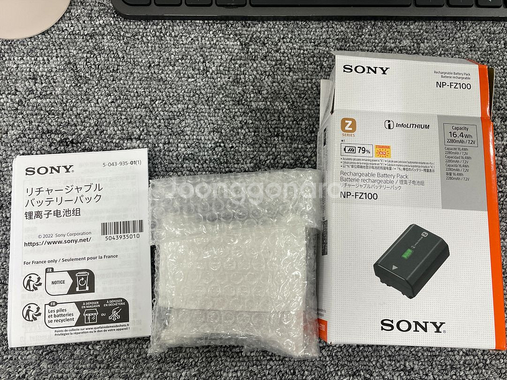 np-fz100 베터리 sony 소니 배터리--1