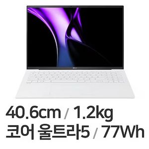 LG 2024 그램16 코어 Ultra5 미개봉