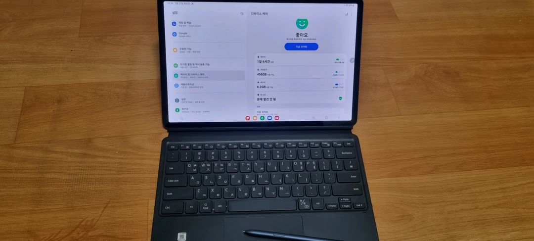 삼성 S7플러스 저장용량 512GB 램16GB 이미지