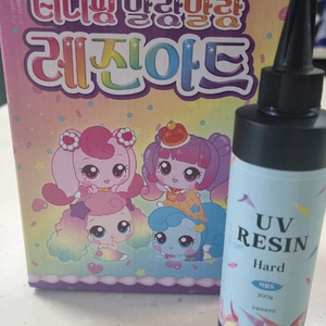 티니핑 레진아트
