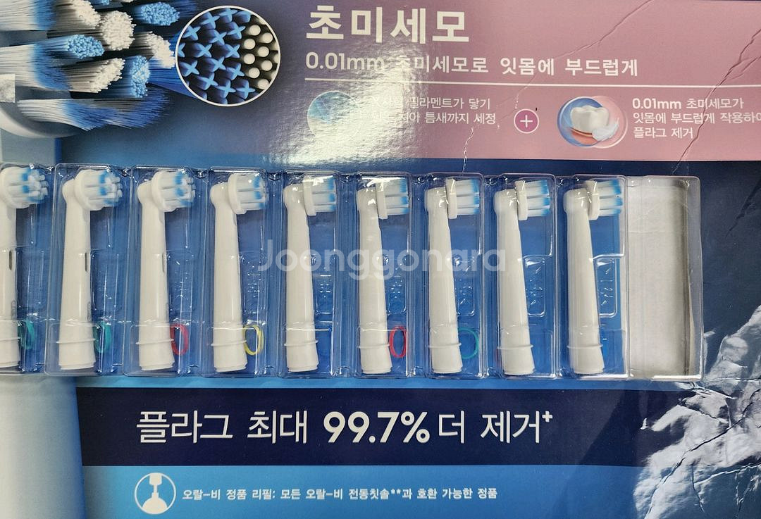 오랄비 전동칫솔 초미세모9개--1