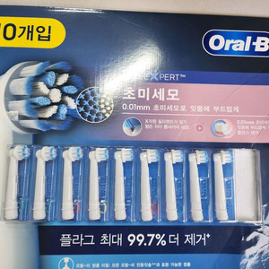 오랄비 전동칫솔 초미세모9개
