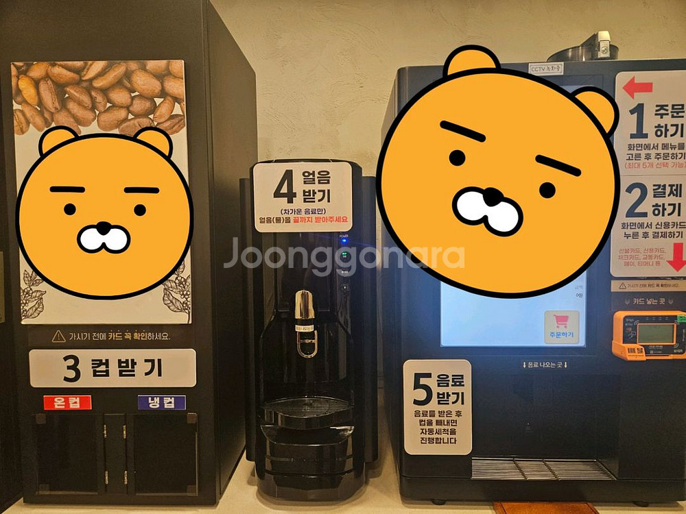 유로무인커피머신(이전설치비포함)(24년2월설치)--0