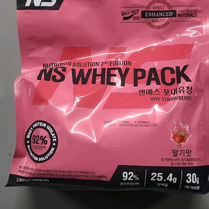 ns wpi 딸기맛 2키로포대 미개봉 팝니다.