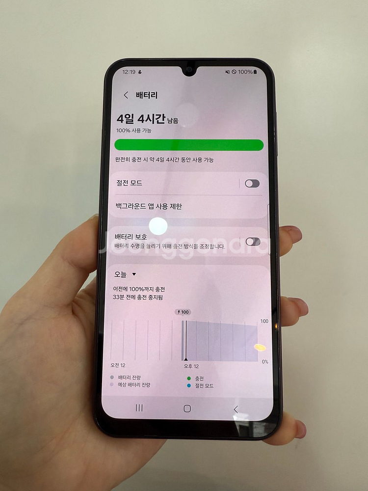A급/보증기간O)갤럭시A24 128GB 레드 /Y881--6