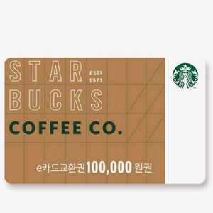 스타벅스 e카드 10만원권