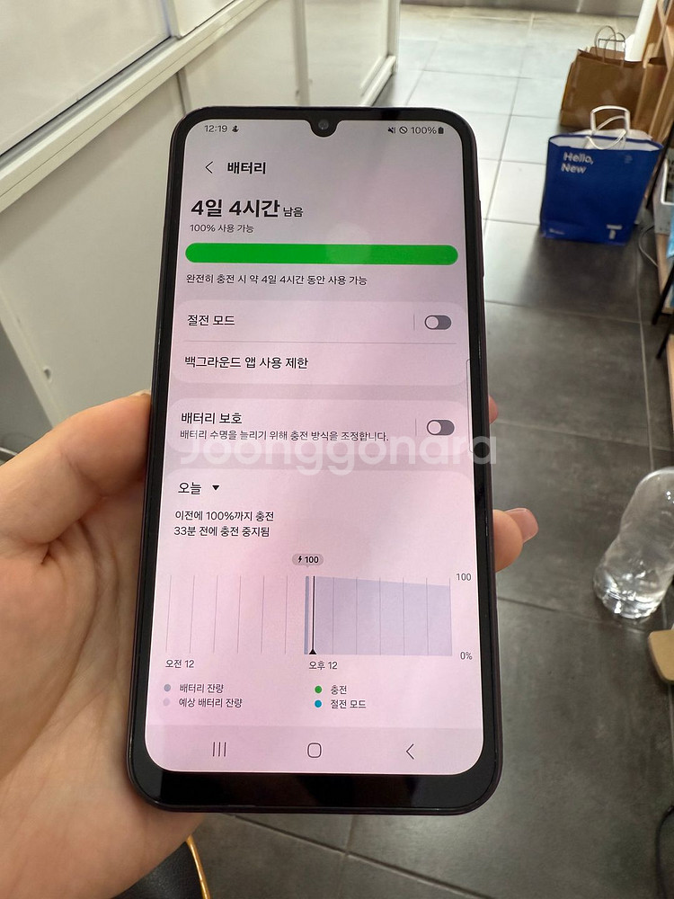 A급/보증기간O)갤럭시A24 128GB 레드 /Y881--4