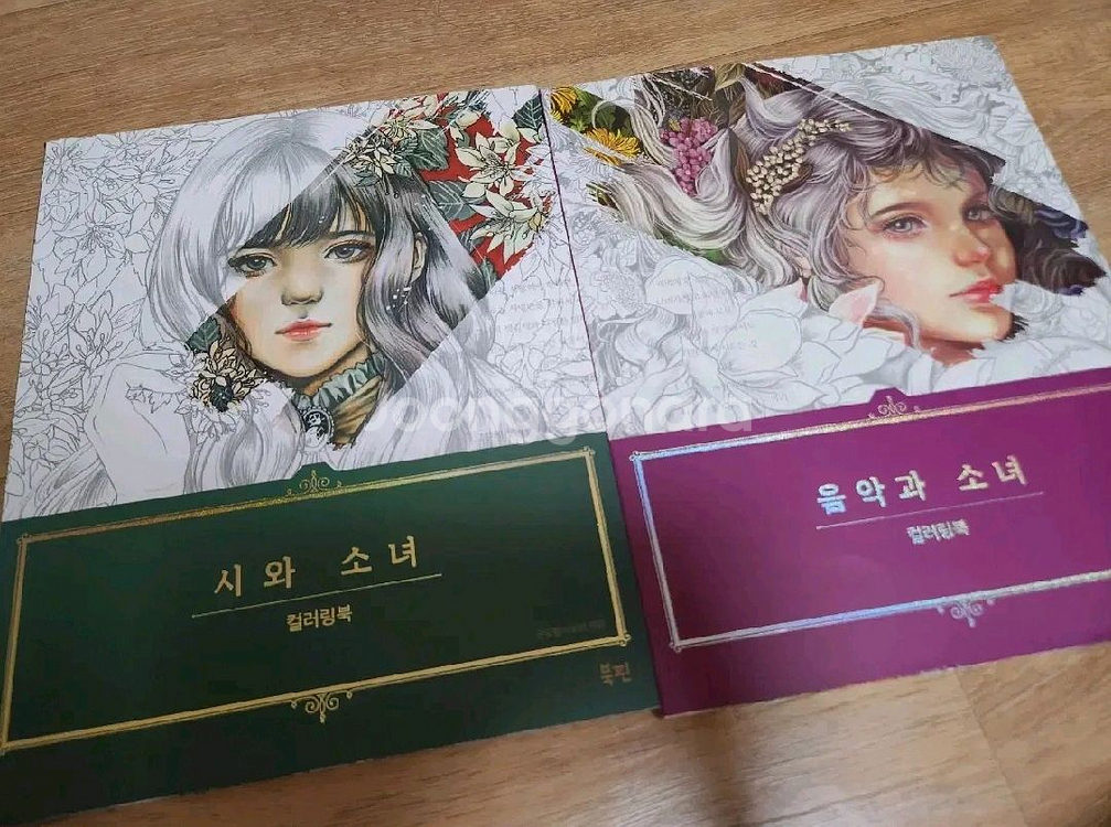 컬러링북 (시와소녀, 음악과소녀 일괄)--0