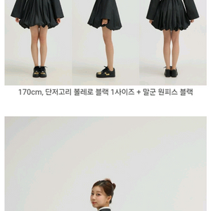 생활한복 신서울 말군 원피스 셋업