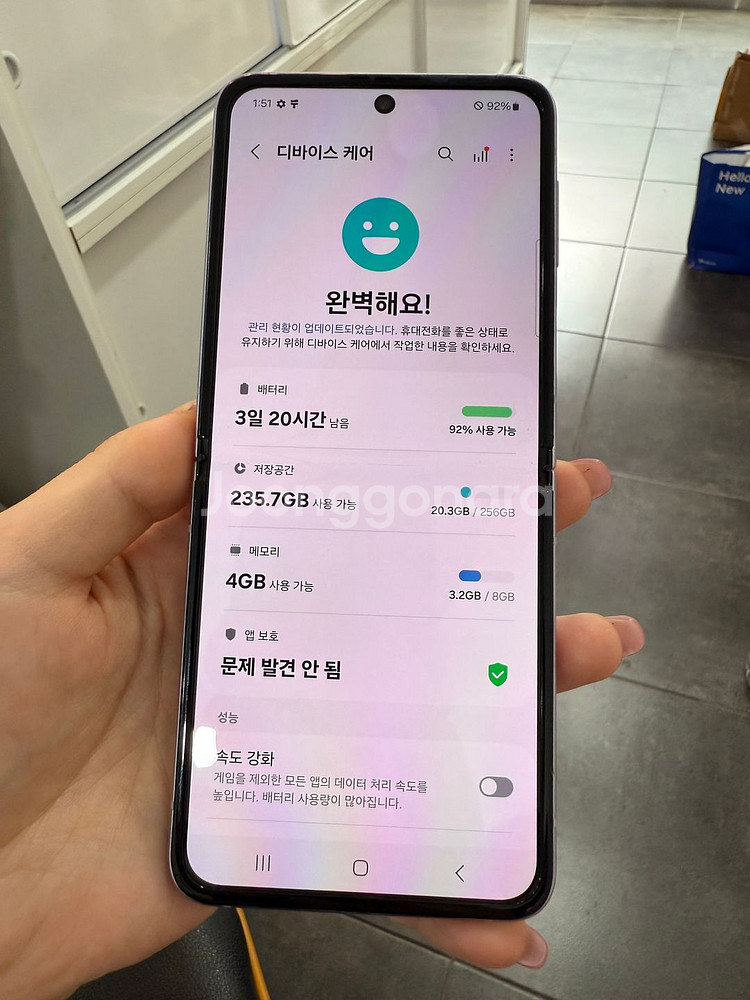 갤럭시Z플립3 256GB 라벤더 /Y882--2