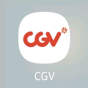 CGV 포토무료 일반관 특별관 팝콘 콤보