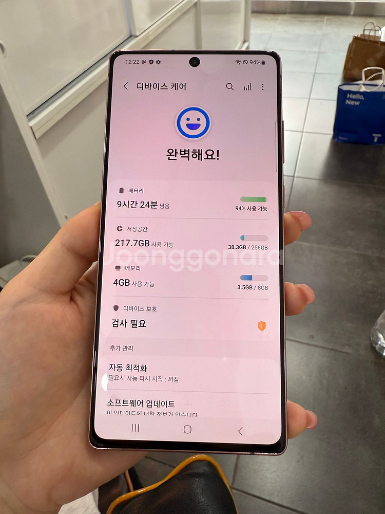 갤럭시노트20 256GB 브론즈 /Y883--1