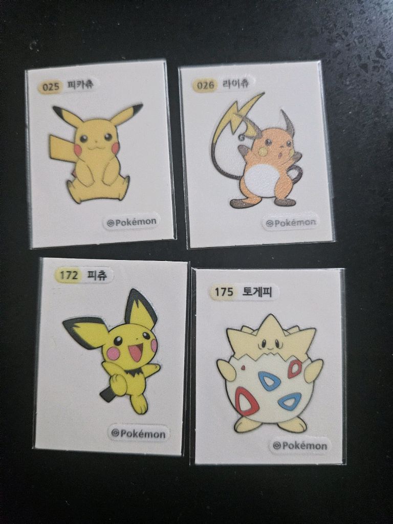 결제입니다 띠부씰