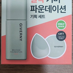 밀착커버 파운데이션 기획세트 미니쿠션