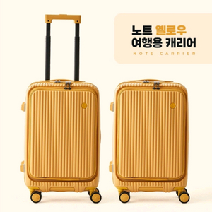 20인치 케리어(새상품)
