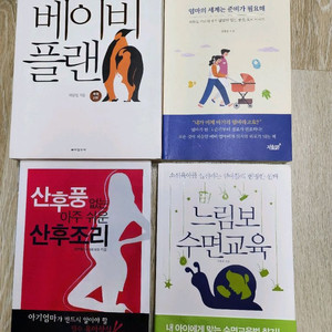 임신,출산 도서