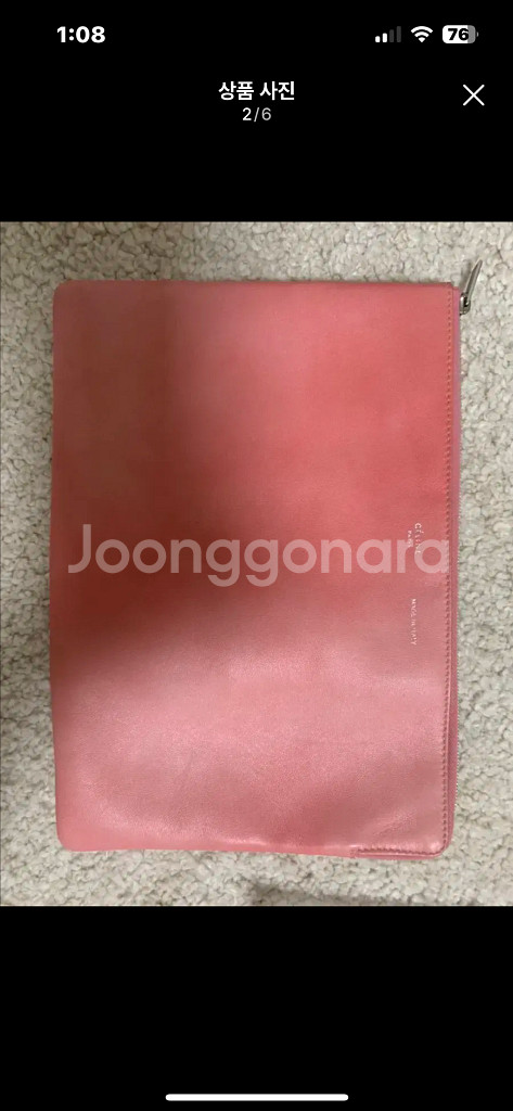 셀린느 비닐백+ 클러치--1