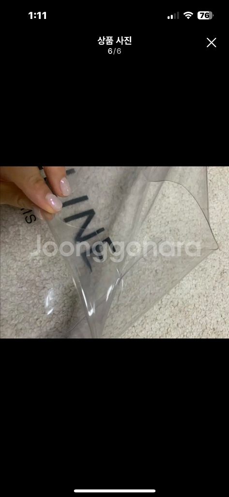 셀린느 비닐백+ 클러치--3