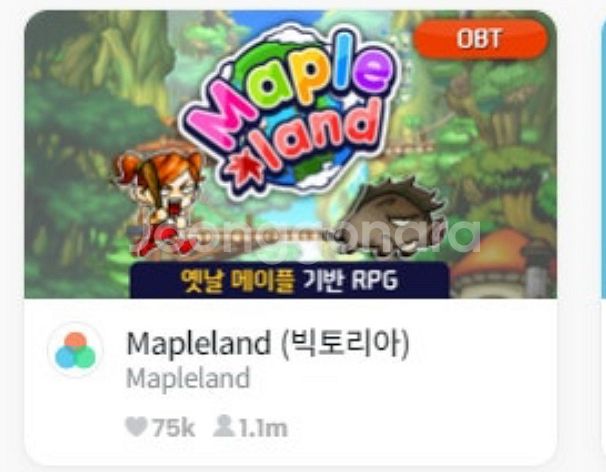 메이플랜드 월드코인 충전식으로 팝니당 80%--0