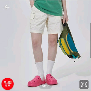 코닥 베이지 카고 반바지