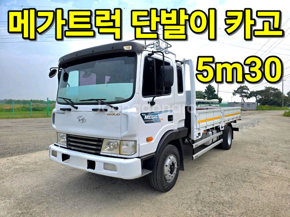 5톤카고트럭 중고카고트럭 5m30 메가트럭 중축--0