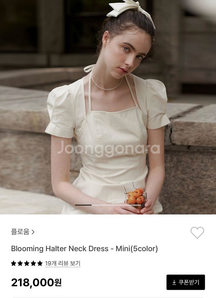 플로움 Blooming Halter Neck Dress--5