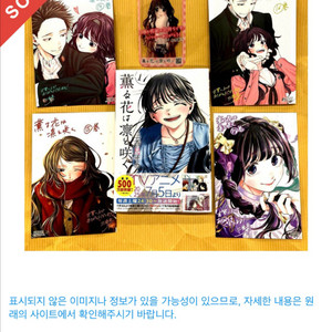 향기로운 꽃은 늠름하게 핀다